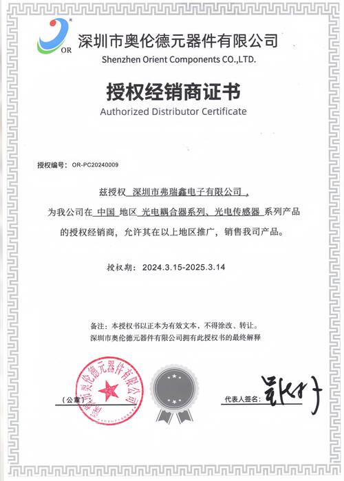 代购资质证明文件